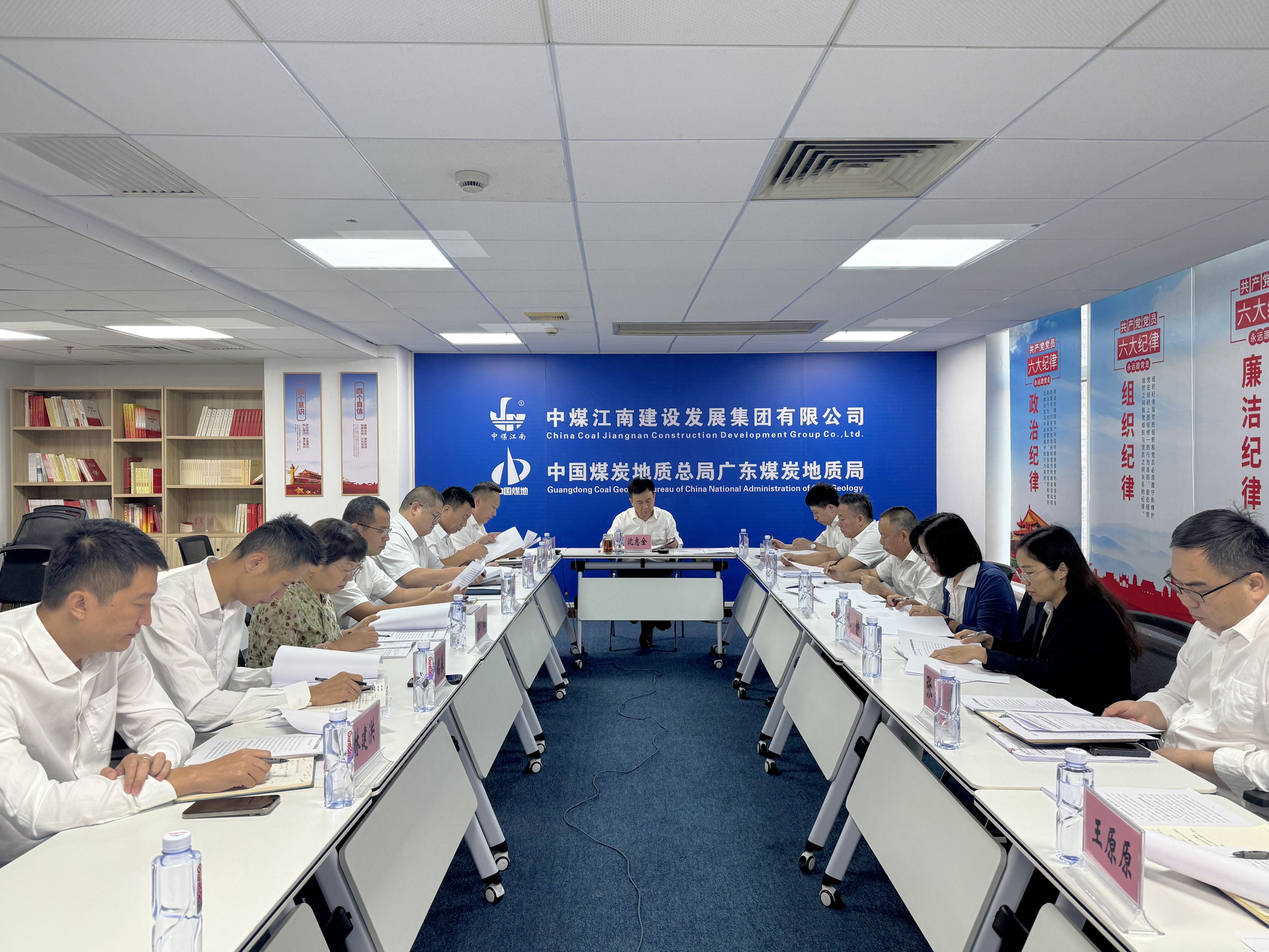 工会委员 会全体会议.jpg