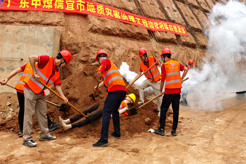 地环公司开展地质灾害治理工程项目边坡塌方应急演练2.png
