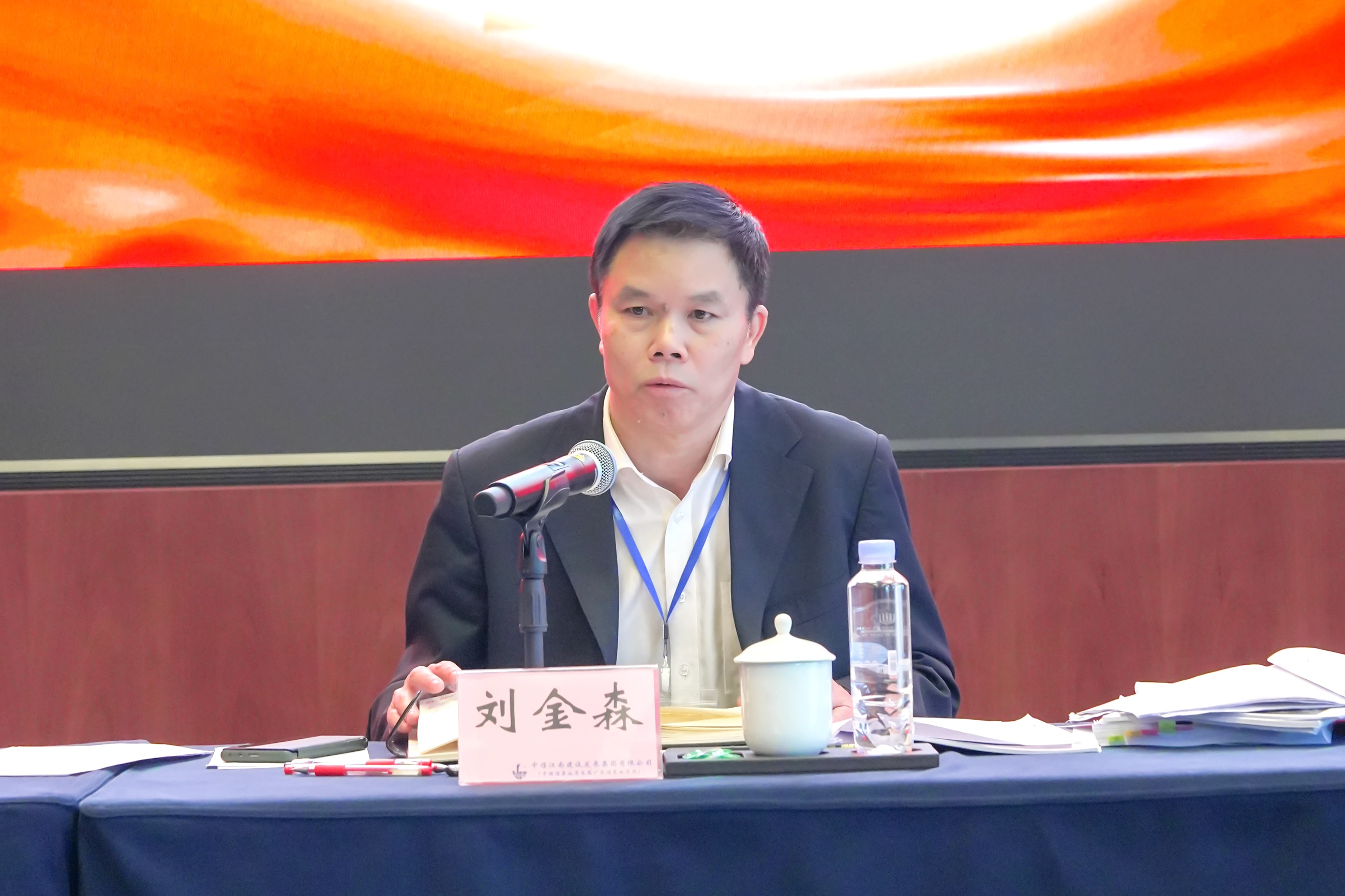 中煤江南（广东局）党委召开学习贯彻党的二十届三中全会精神宣讲报告会2.jpg
