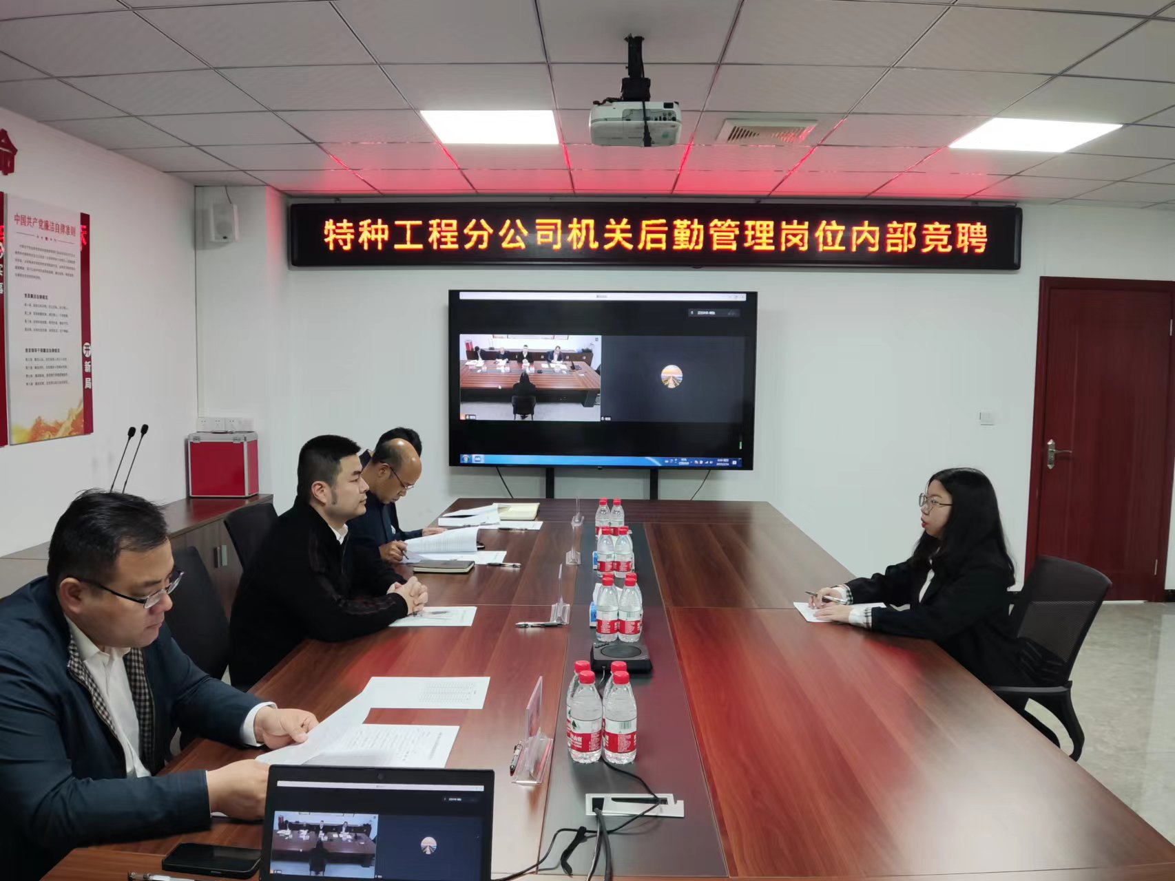 8.全员竞聘.jpg