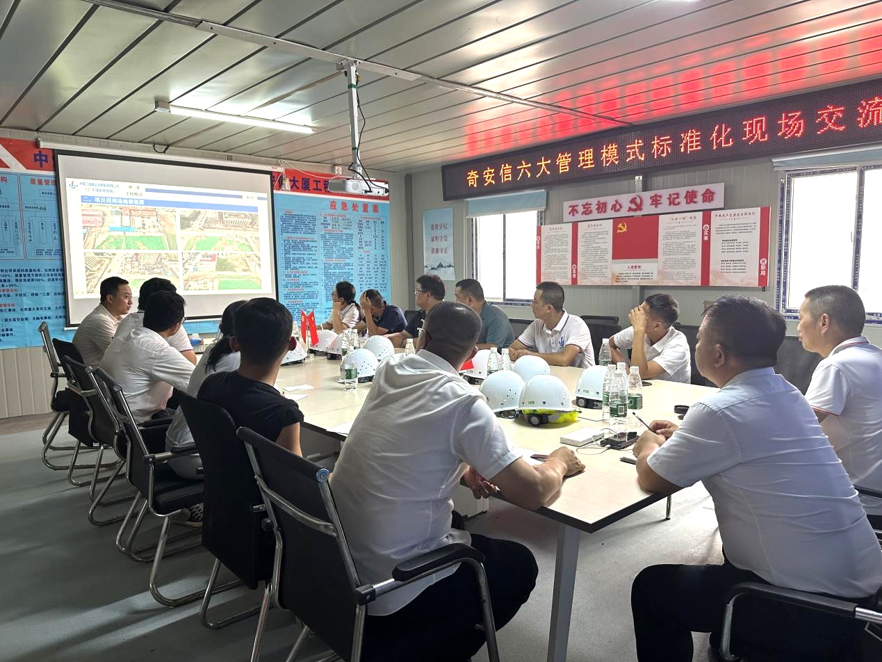 10.六大管理模式”标准化现场交流会.jpg