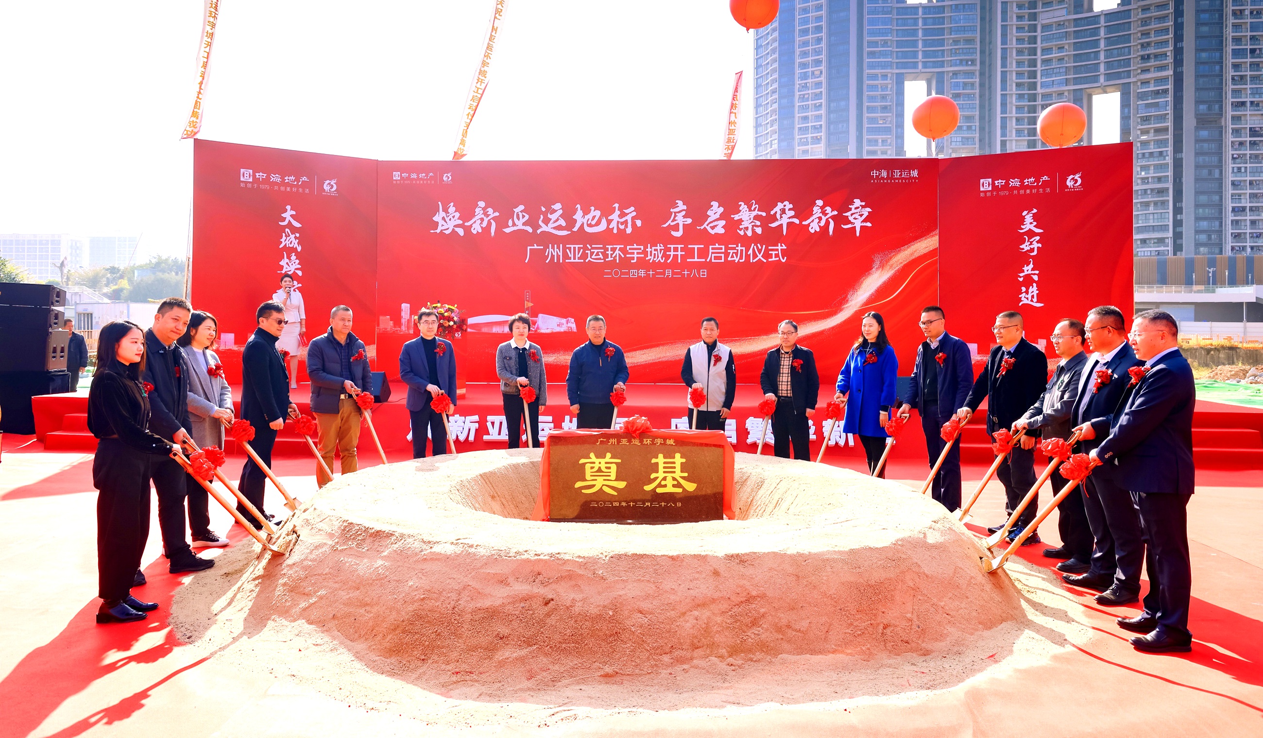 佛山分公司广州亚运环宇城项目举行奠基开工启动仪式.jpg