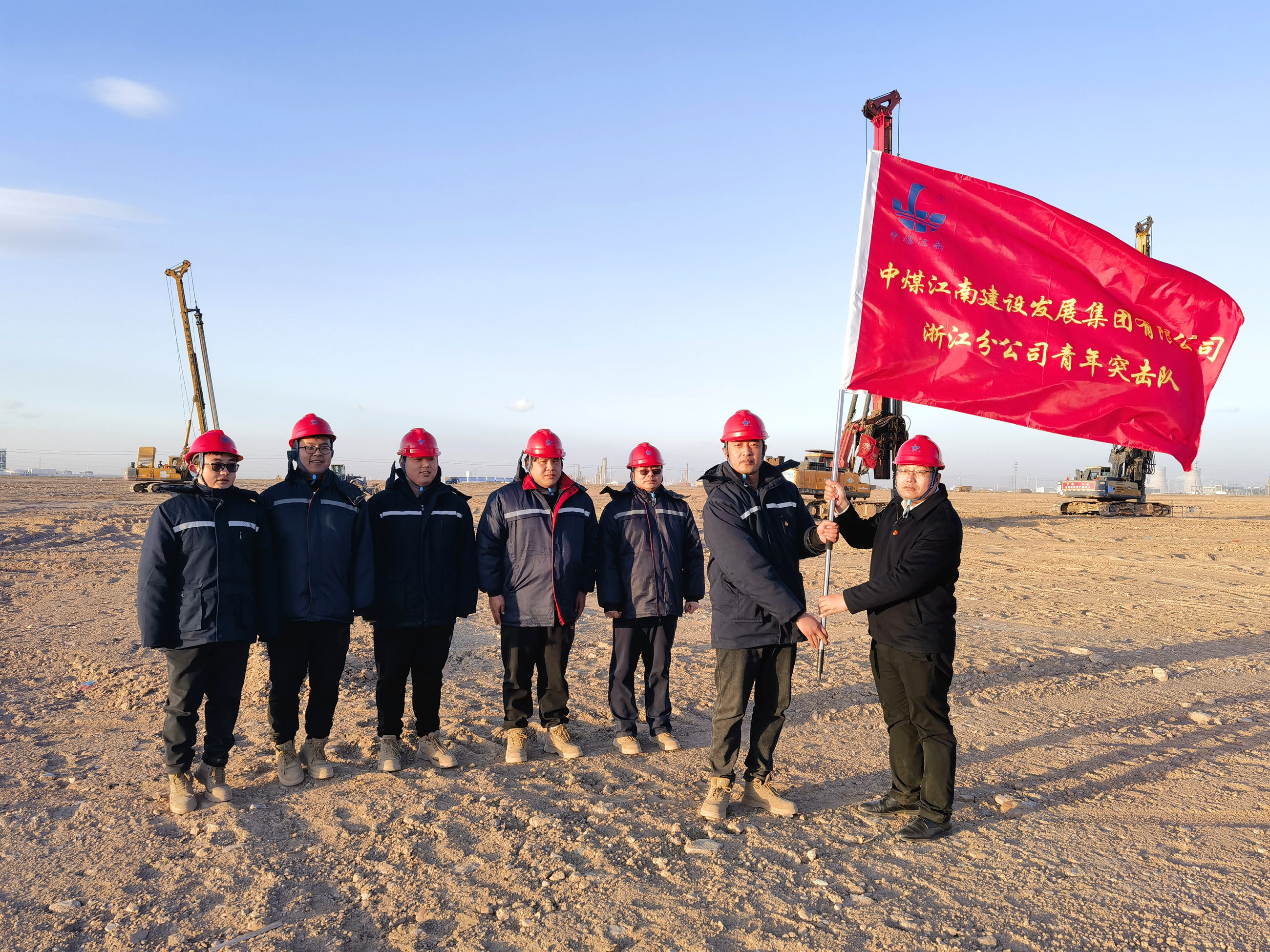 浙江分公司成立宁夏煤业MTP技术升级改造项目青年突击队2.jpg