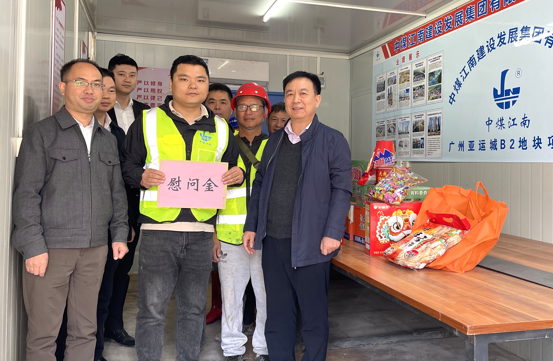 中煤江南（广东局）领导带队深入基层开展平安一季度安全生产检查并慰问项目一线员工10.jpg