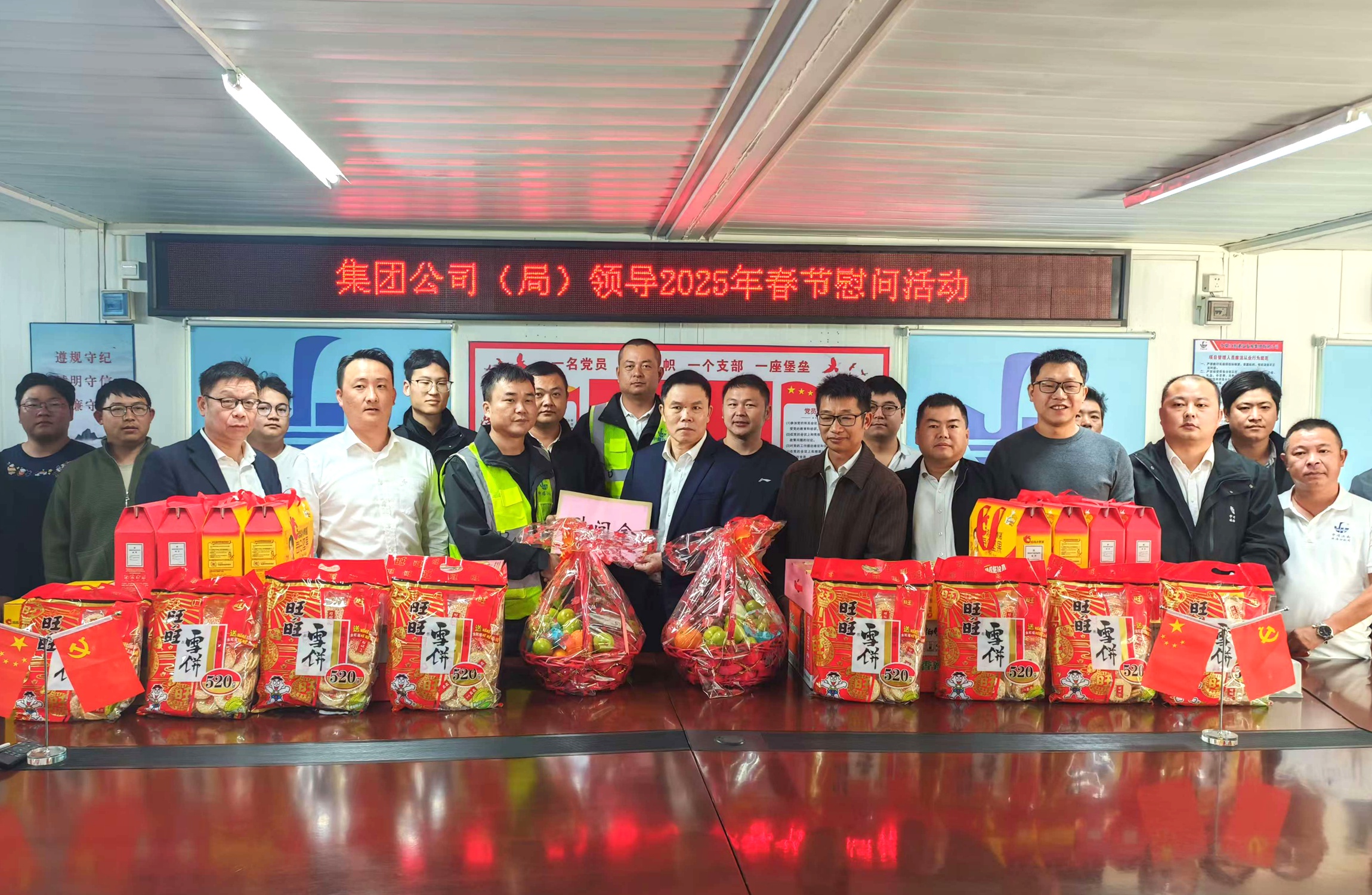 中煤江南（广东局）领导带队深入基层开展平安一季度安全生产检查并慰问项目一线员工5.jpg