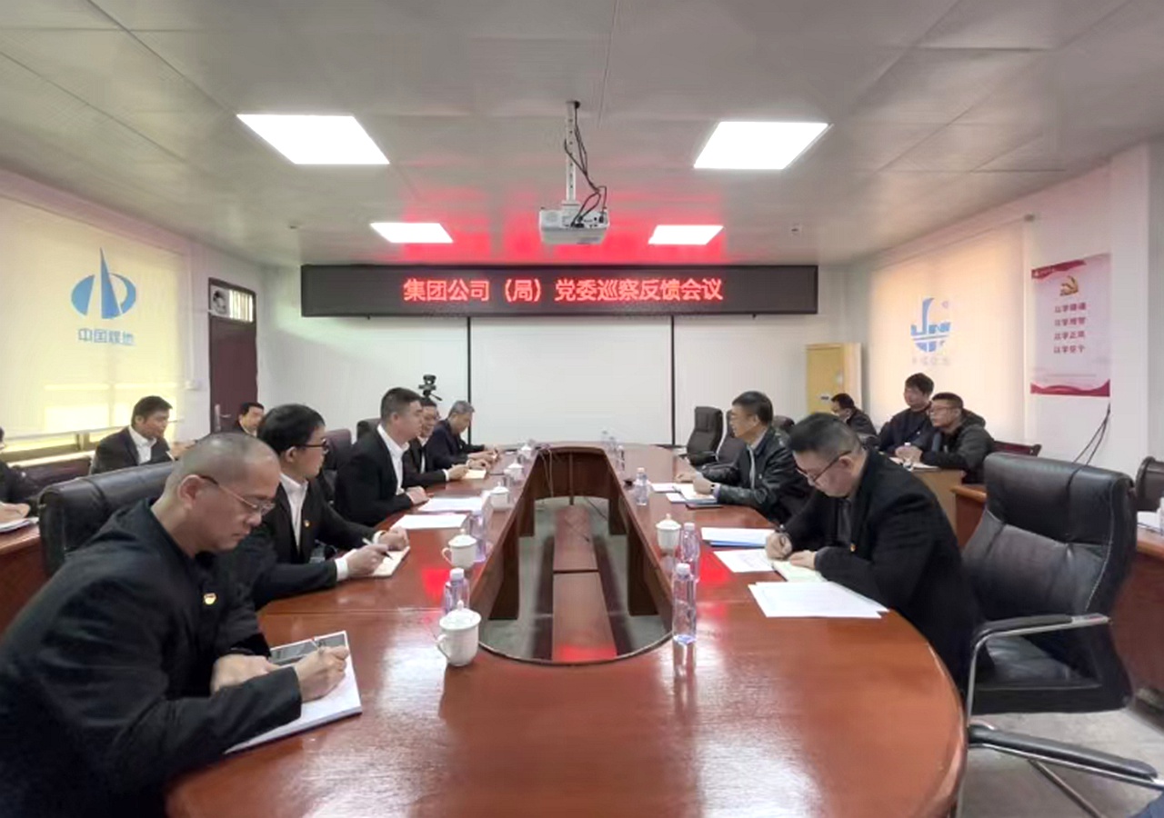 2.201队党委反馈会议现场.jpg