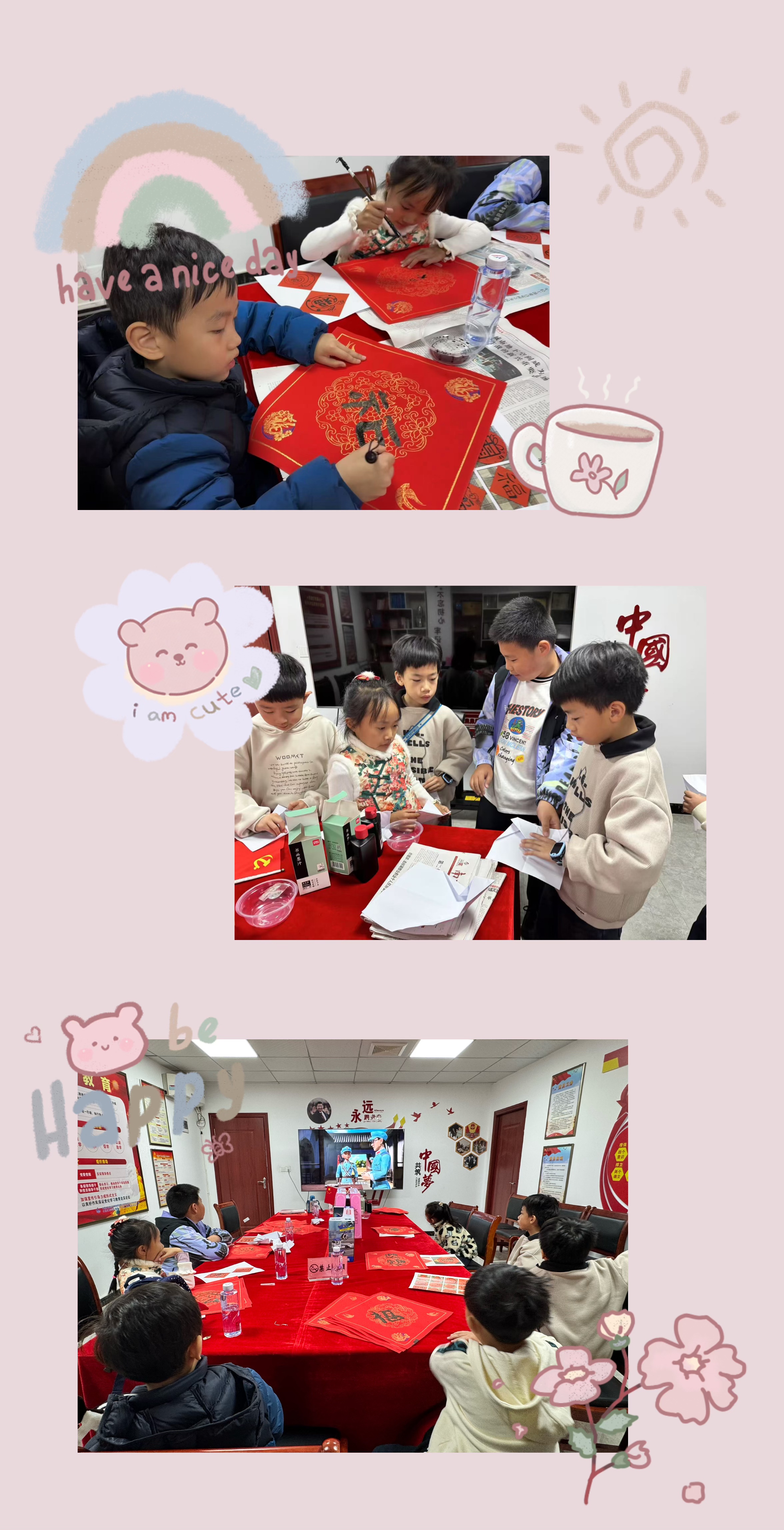 开发区分公司（市政公司）职工子女寒假爱心托管班2.jpg