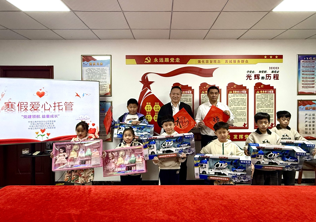 开发区分公司（市政公司）职工子女寒假爱心托管班1.jpg