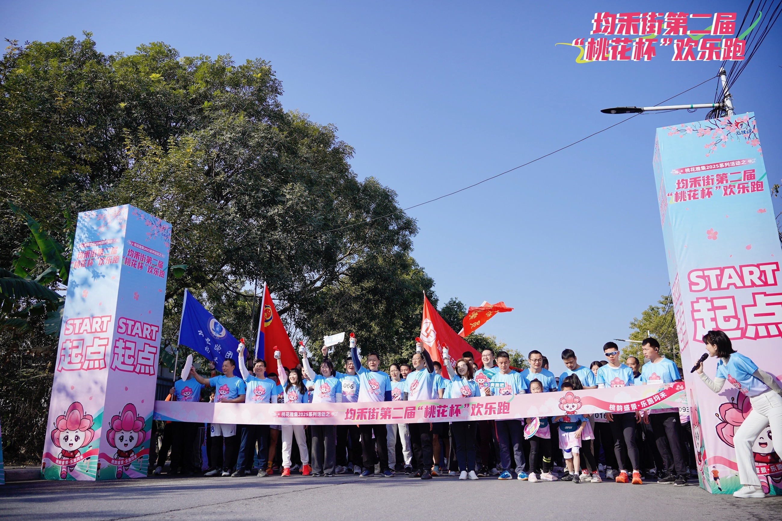 开发区分公司团支部组队参加均禾街第二届“桃花杯”欢乐跑活动1.jpg