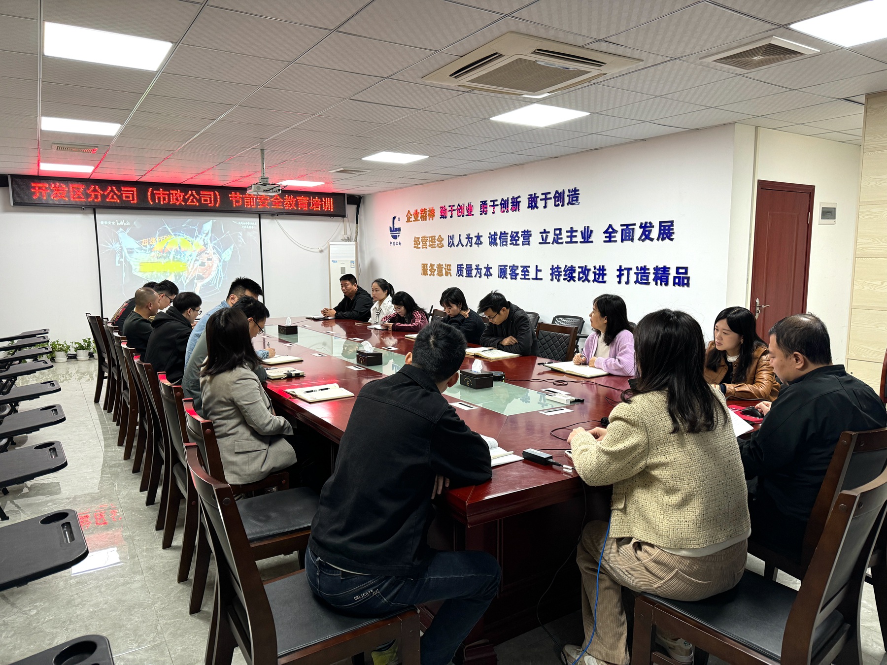 开发区分公司（市政公司）开展节前安全检查和教育培训活动2.jpg