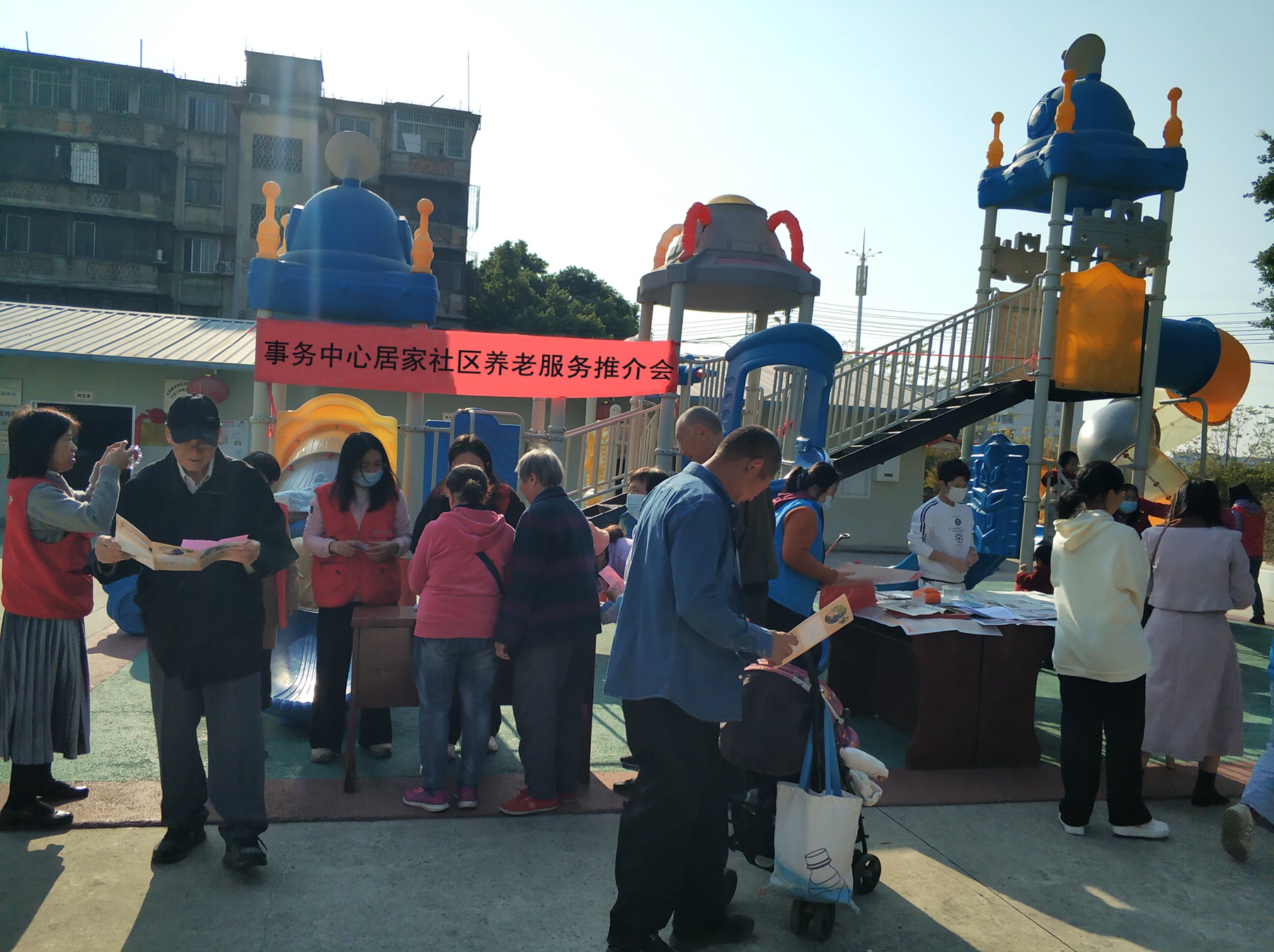 机关事务管理中心开展“邻里耆聚迎新春”春节主题活动2.jpg