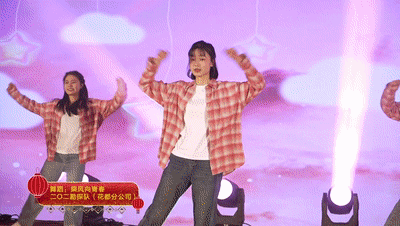02乘风向青春.gif