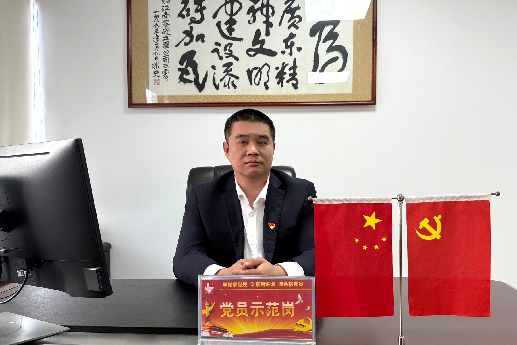 开发区张亮.jpg