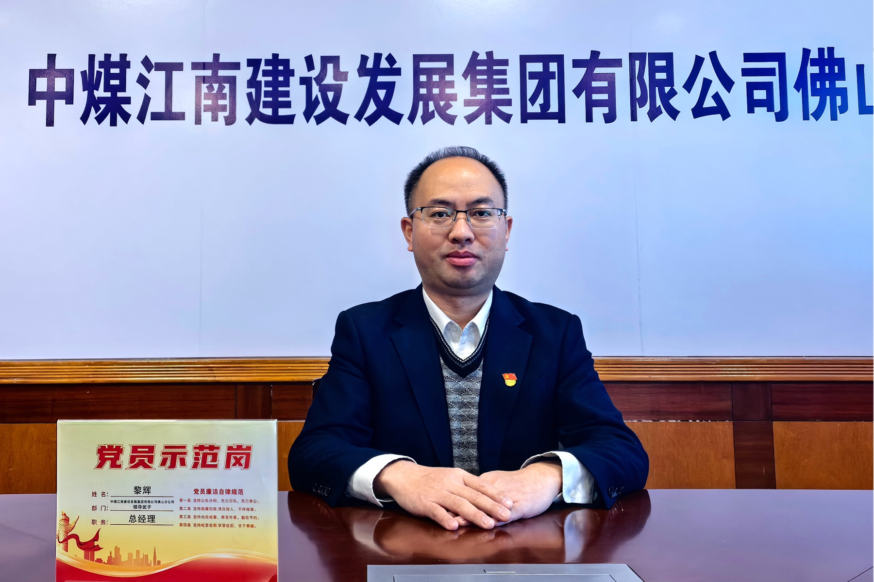 开门红（佛山分公司 黎辉）.jpg