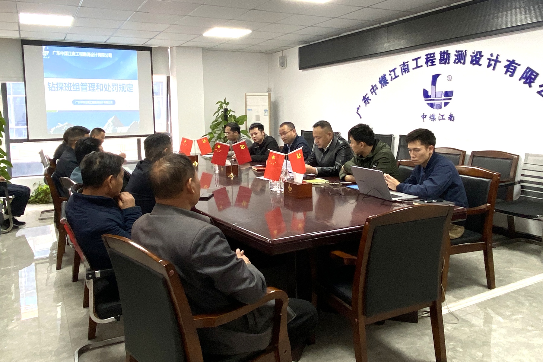 勘测公司开展班组项目管理交流座谈会.jpg