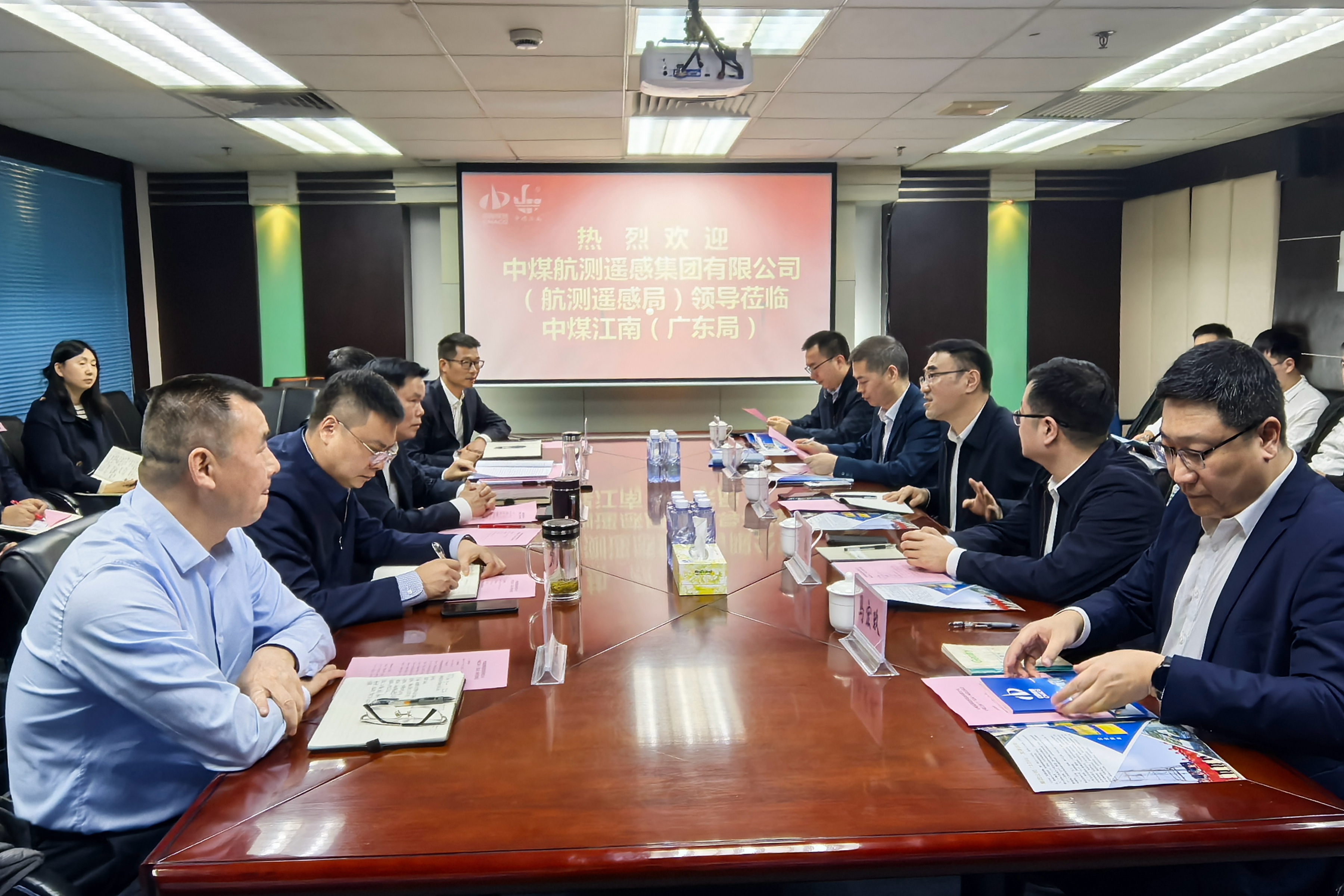 中煤航测李忠军一行到广东局座谈交流.jpg
