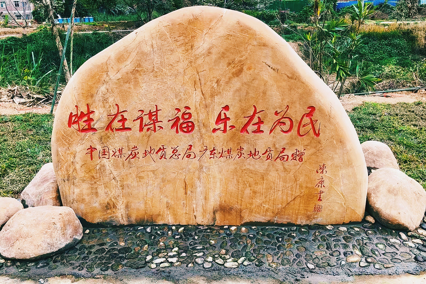 聚焦幸福河湖建设 助力百千万工程5-3.jpg
