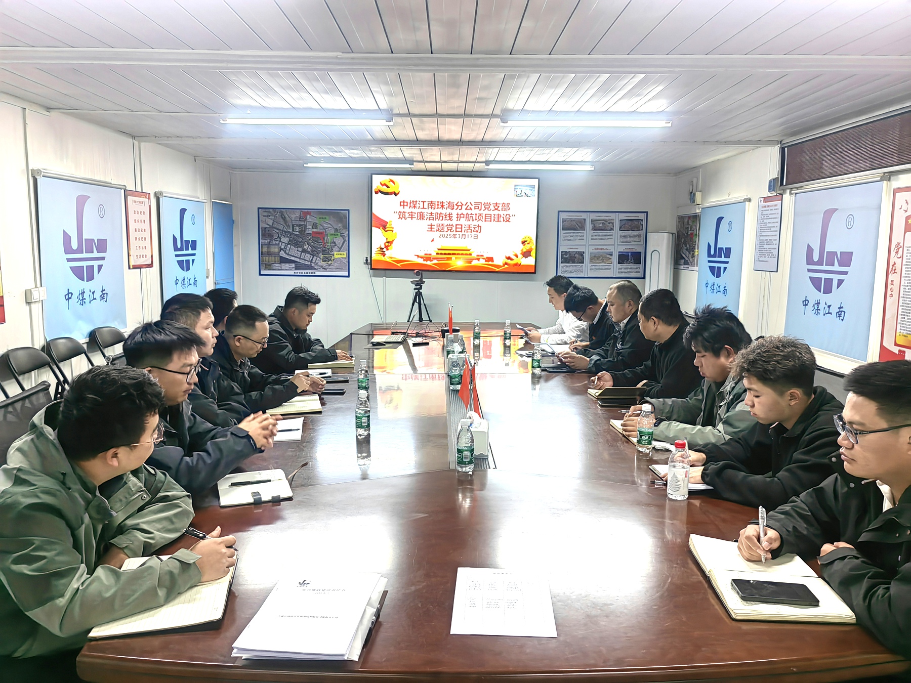 珠海分公司党支部开展“筑牢廉洁防线 护航项目建设”主题党日活动1.jpg