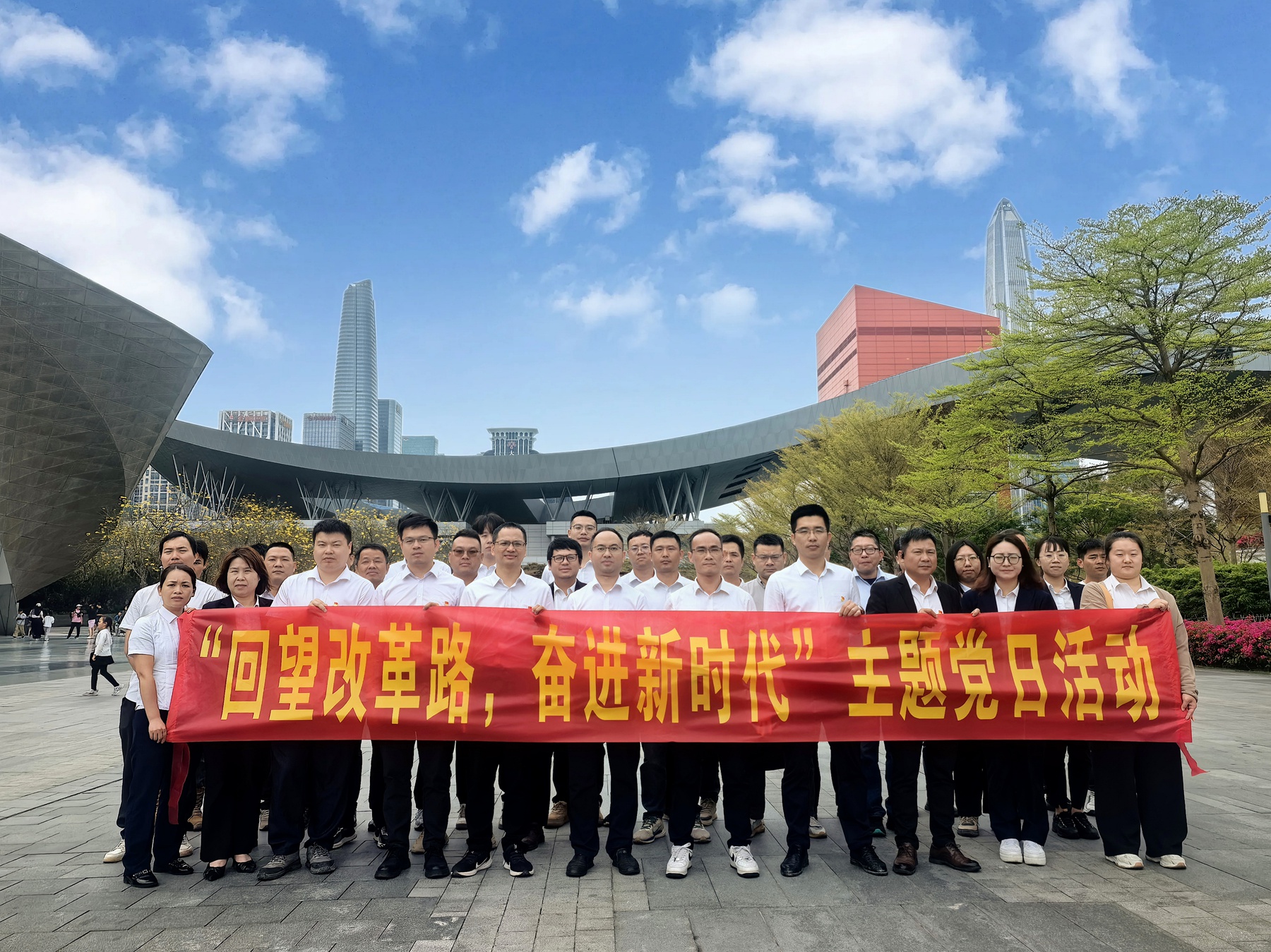 佛山分公司开展“回望改革路，奋进新时代”主题党日活动 (1).jpg