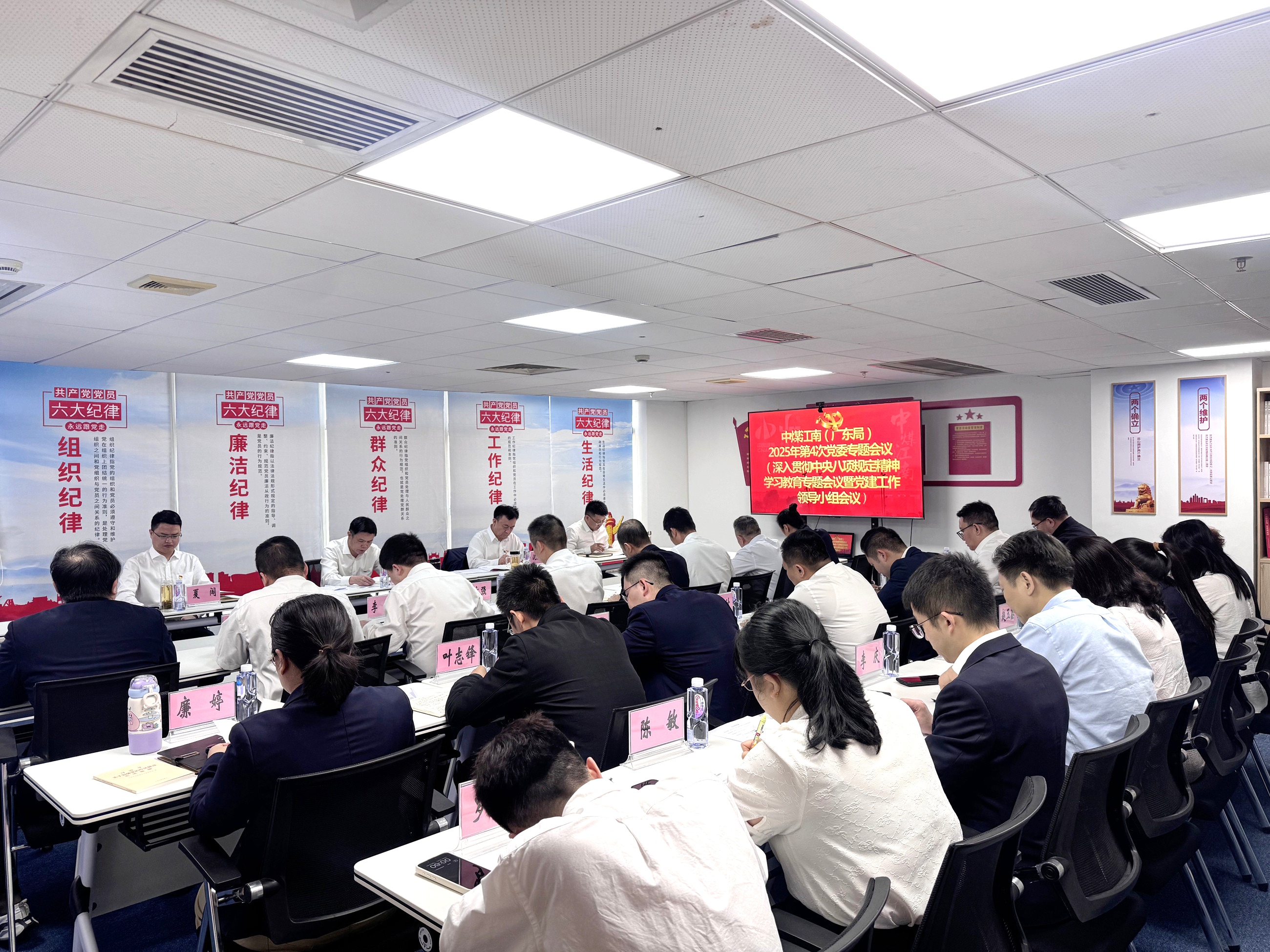 部署会议照片222_副本.jpg
