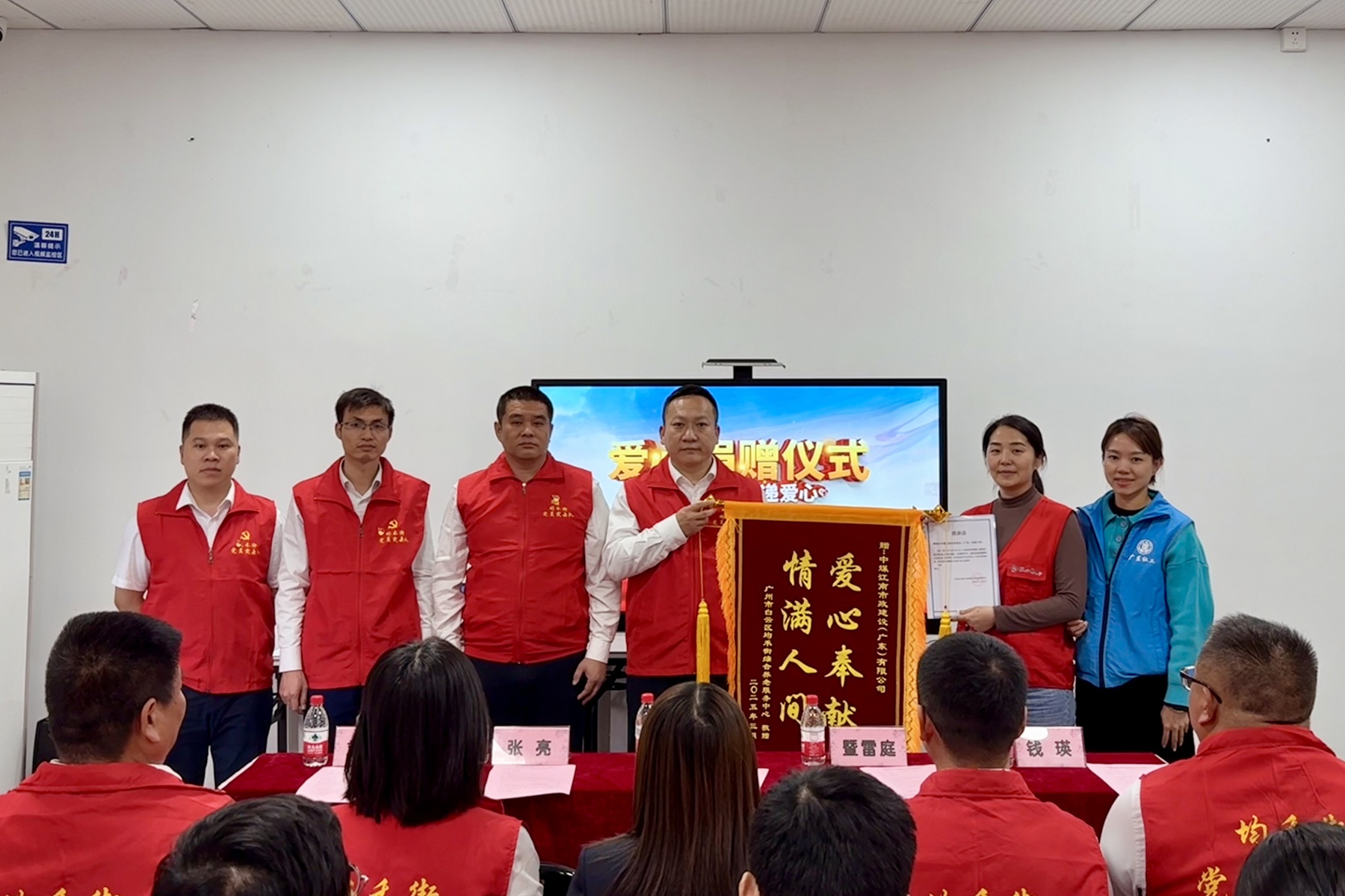 开发区分公司（市政公司）党支部开展“传承雷锋精神 践行初心使命”主题党日活动送锦旗.jpg