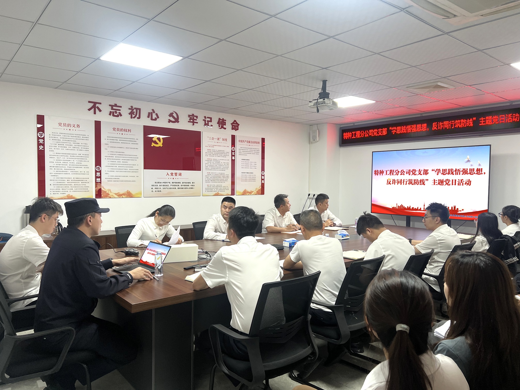 特种工程分公司开展主题党日活动主题党日活动.jpg