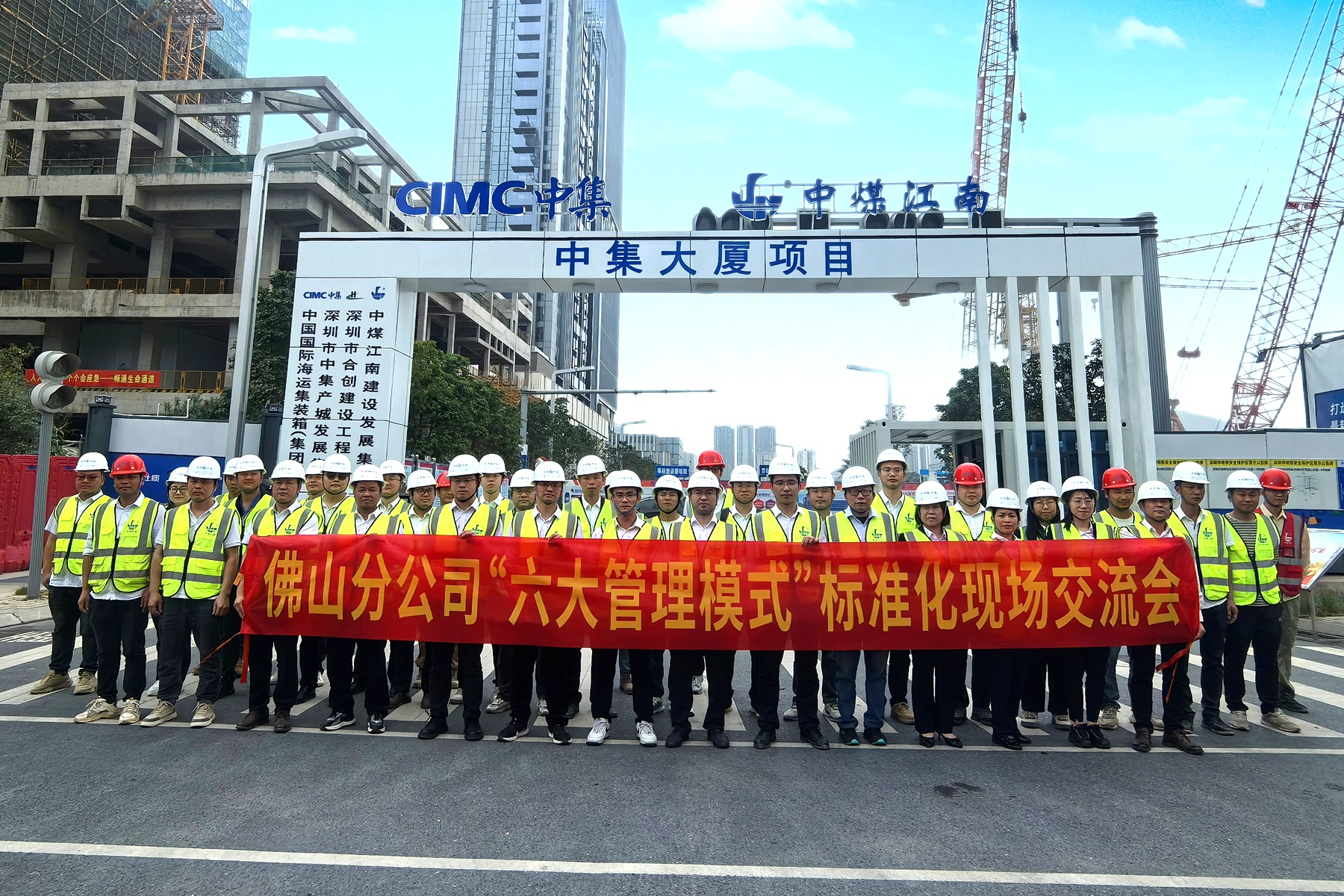 佛山分公司开展“六大管理模式”现场交流会01.jpg