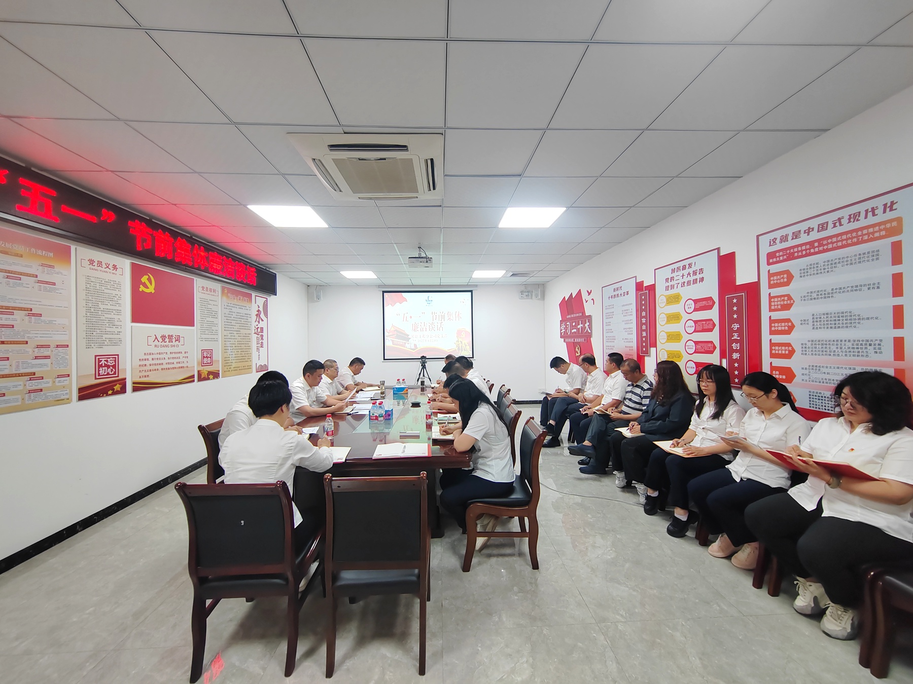 基础工程分公司党支部开展警示教育活动.jpg