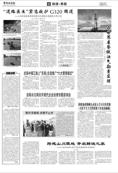 360截图20250509085850.jpg