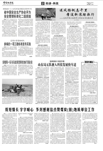 360截图20250509090149.jpg