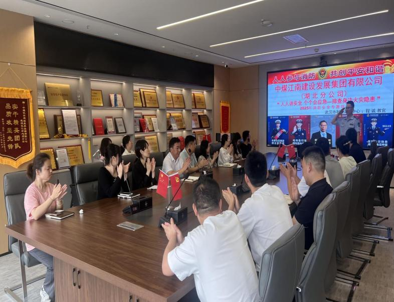 湖北分公司开展消防知识培训及演练活动2.png