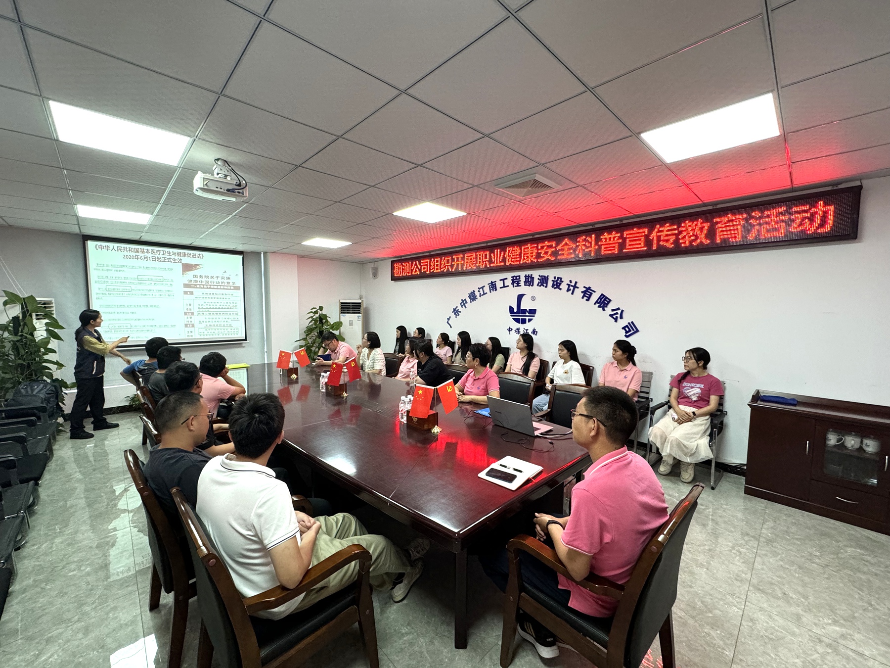 勘测公司工会组织职业健康安全科普宣传教育讲座2.jpg