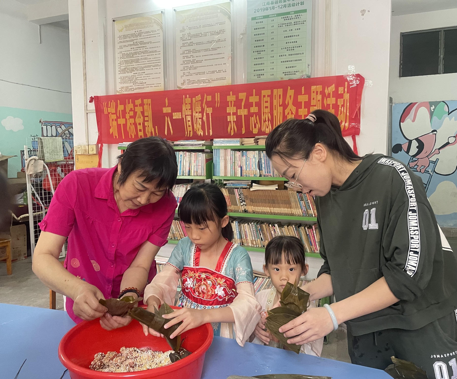中煤江南佛山分公司开展 “端午粽香飘，六一情暖行” 亲子志愿服务活动4.jpg