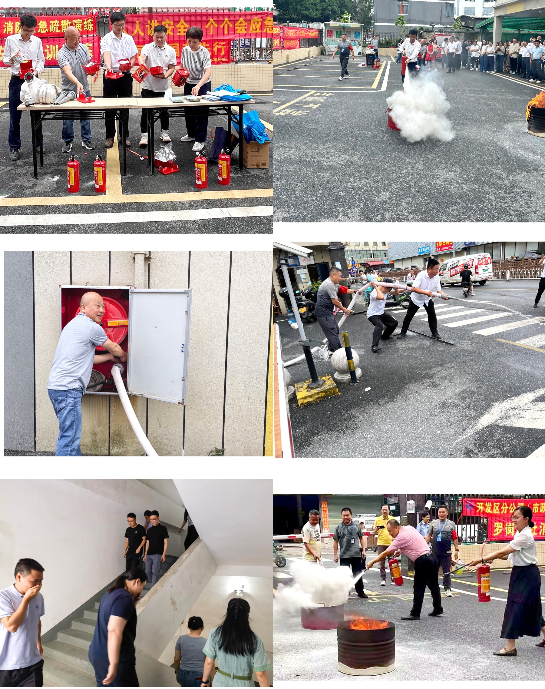 中煤江南（广东局）驻信息港园区各单位与均禾街道办携手开展消防演练2.jpg