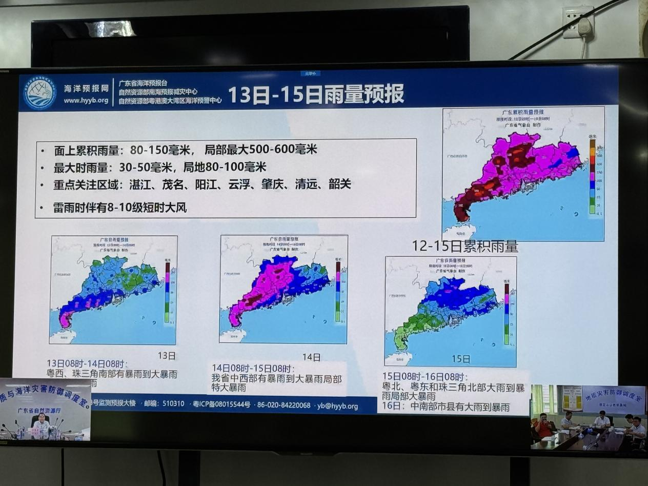 地环公司信宜地灾项目部筑牢防汛“安全堤”4.png