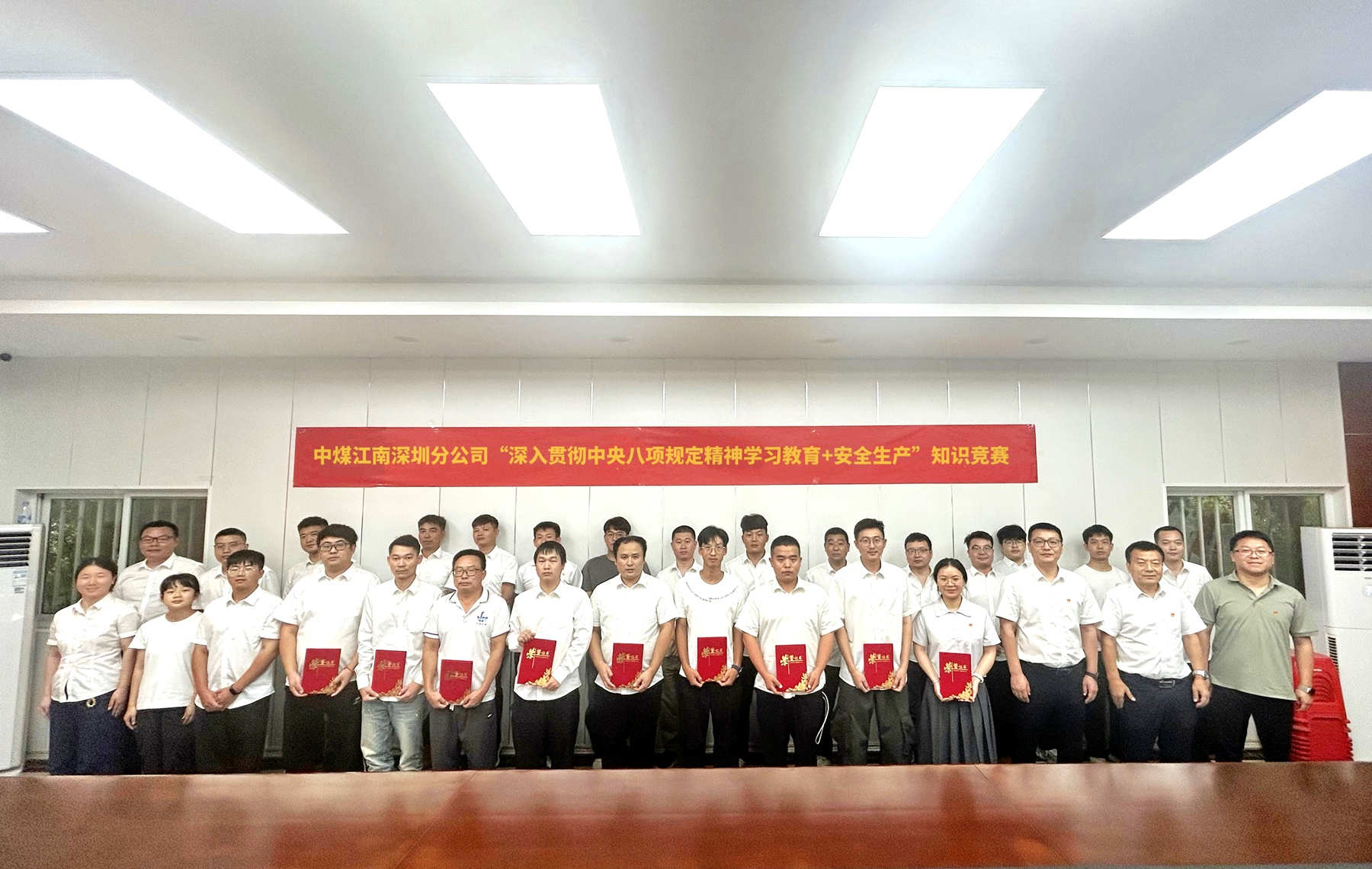 深圳分公司（地下空间公司）党支部开展庆“七一”系列活动6.知识竞赛合照.jpg