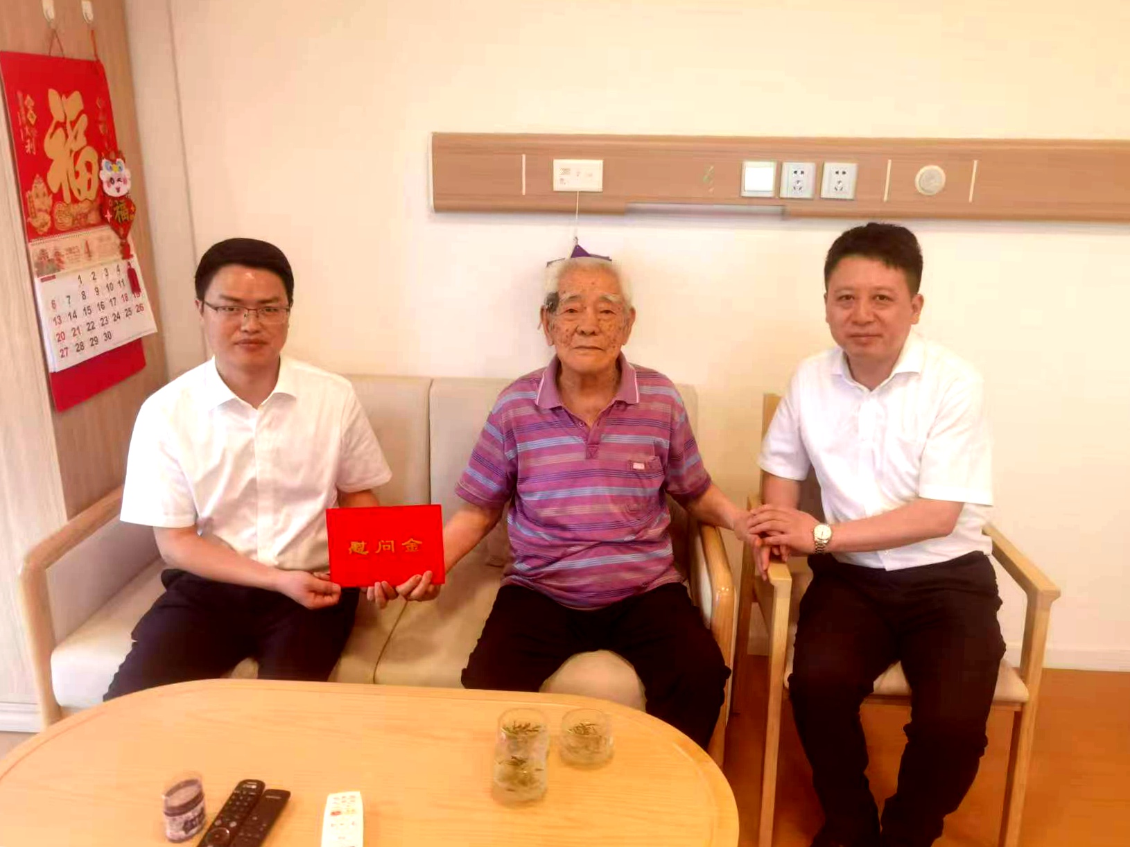 3.夏闯慰问.jpg