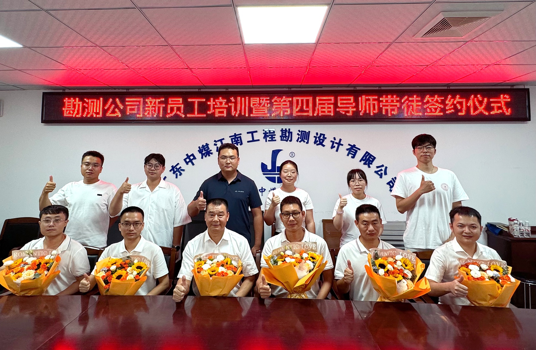 勘测公司开展新员工入职培训暨第四届 “导师带徒”签约仪式1.jpg