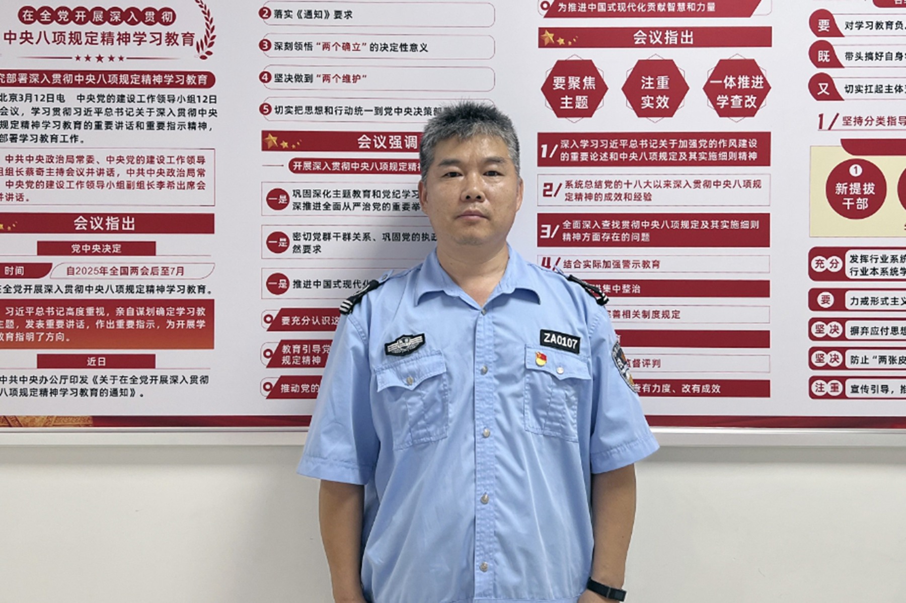 5.周麦卫.jpg