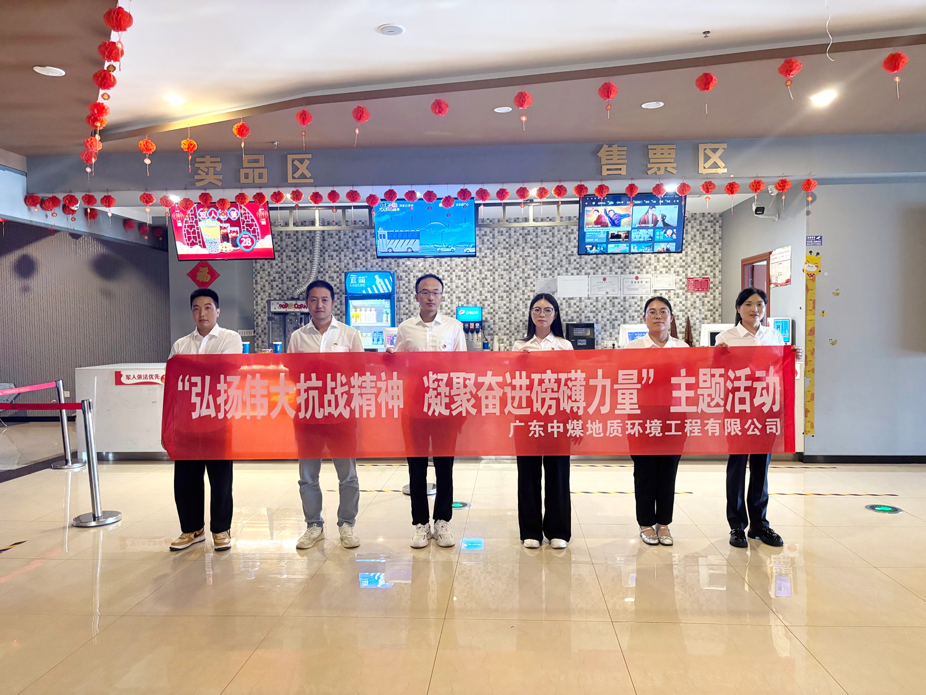 地环公司党支部开展“弘扬伟大抗战精神 凝聚奋进磅礴力量”主题党日活动1.jpg