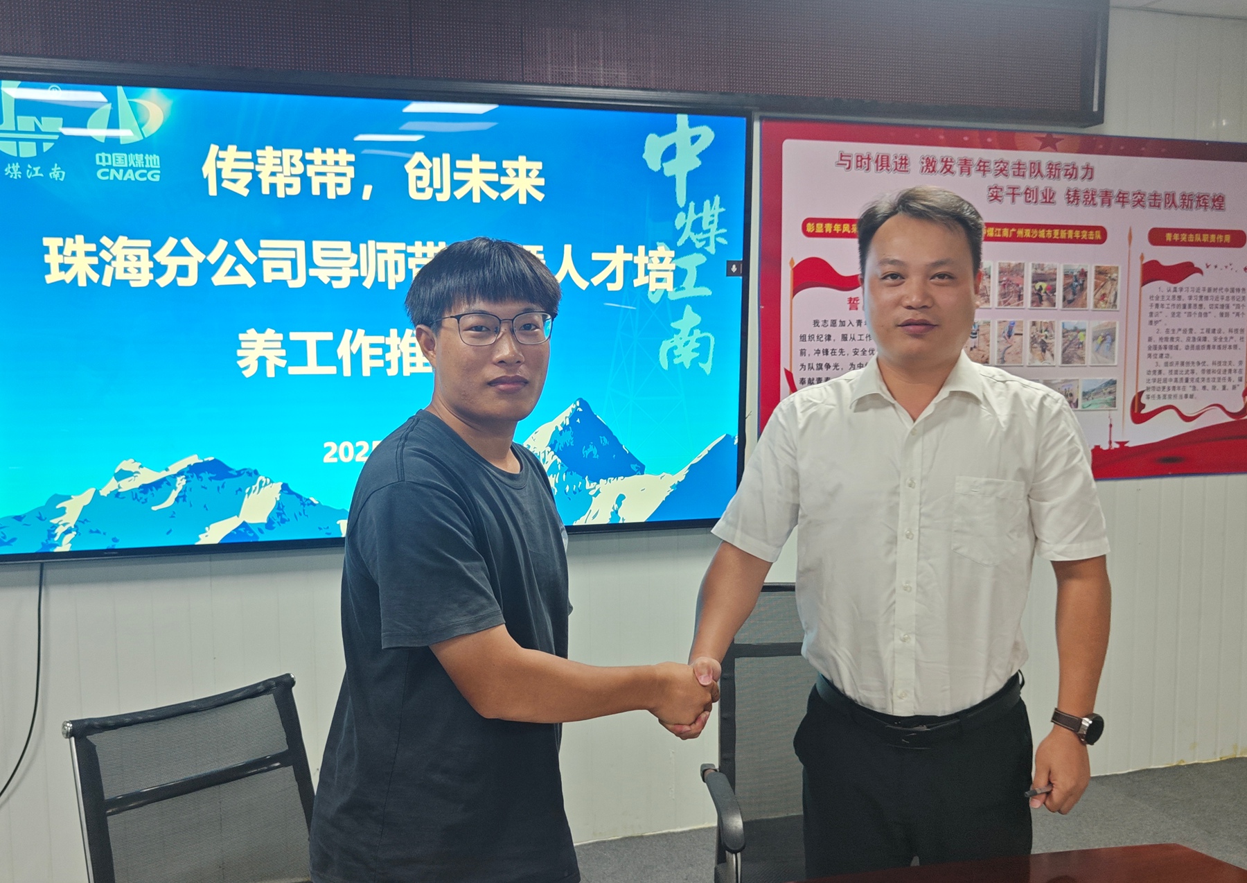 珠海分公司举行“导师带徒”仪式 赋能人才梯队与企业文化双提升2.jpg