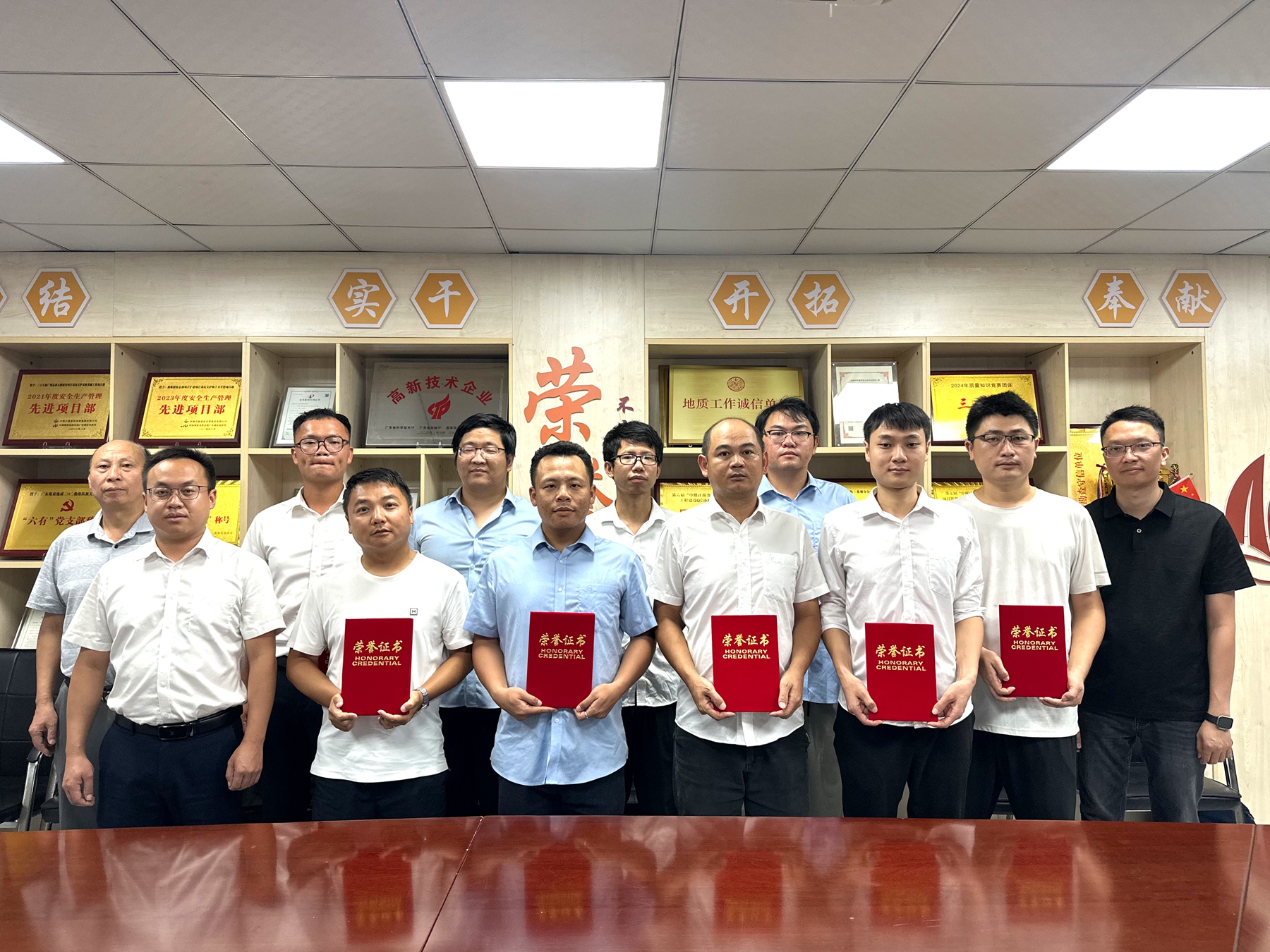 二〇二队（花都分公司）举办第四届项目管理成果交流培训会暨工程地质技能竞赛1.jpg