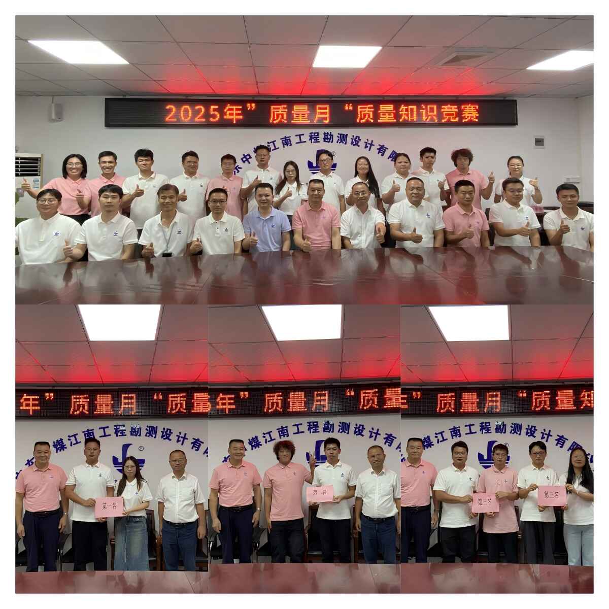 四、竞赛研学联动，深化质量“学用融”.jpg