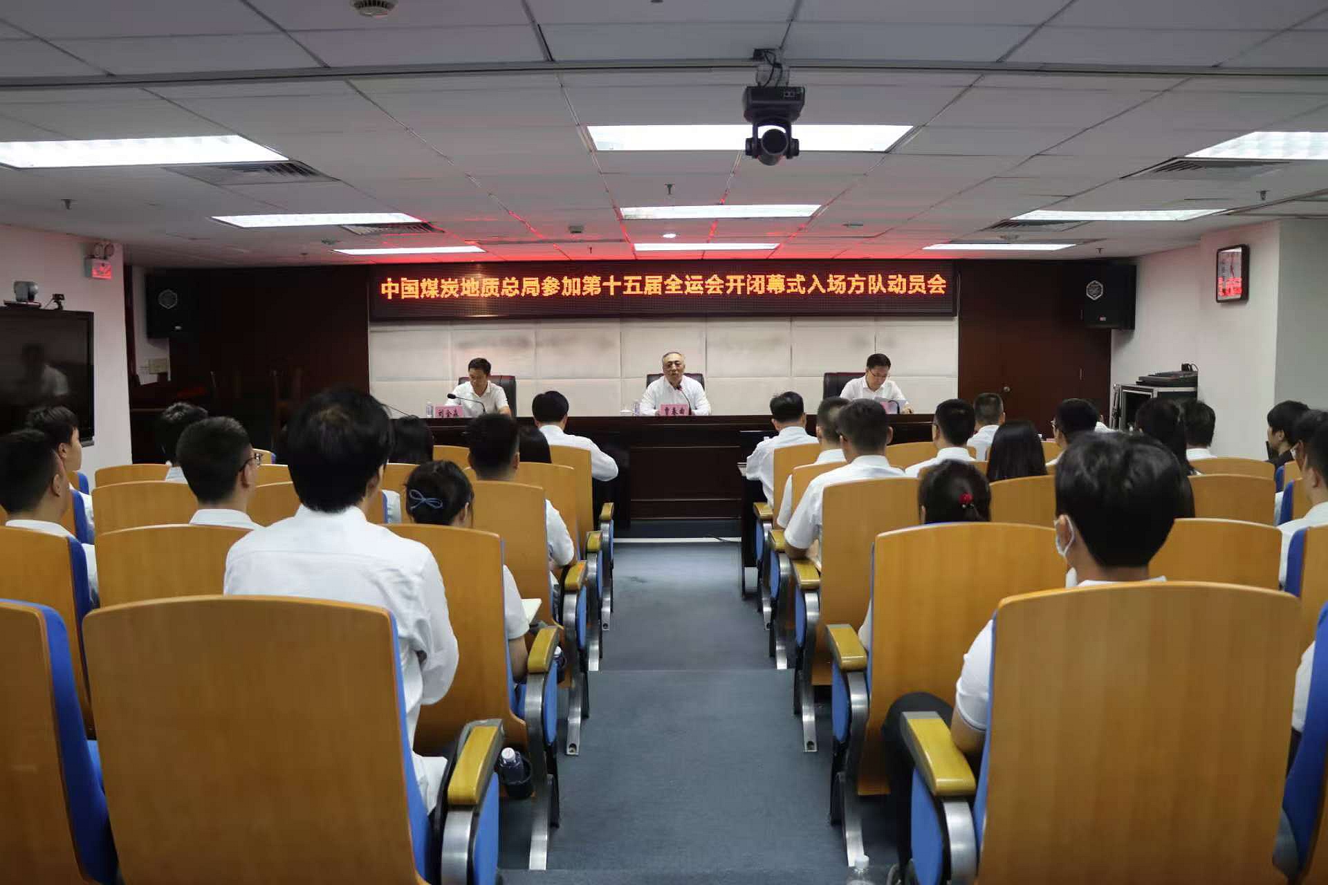 贾春曲到中煤江南(广东局)调研指导和督导检查“雷霆行动”工作2.jpg 贾春曲到中煤江南(广东局)调研指导和督导检查“雷霆行动”工作2.jpg