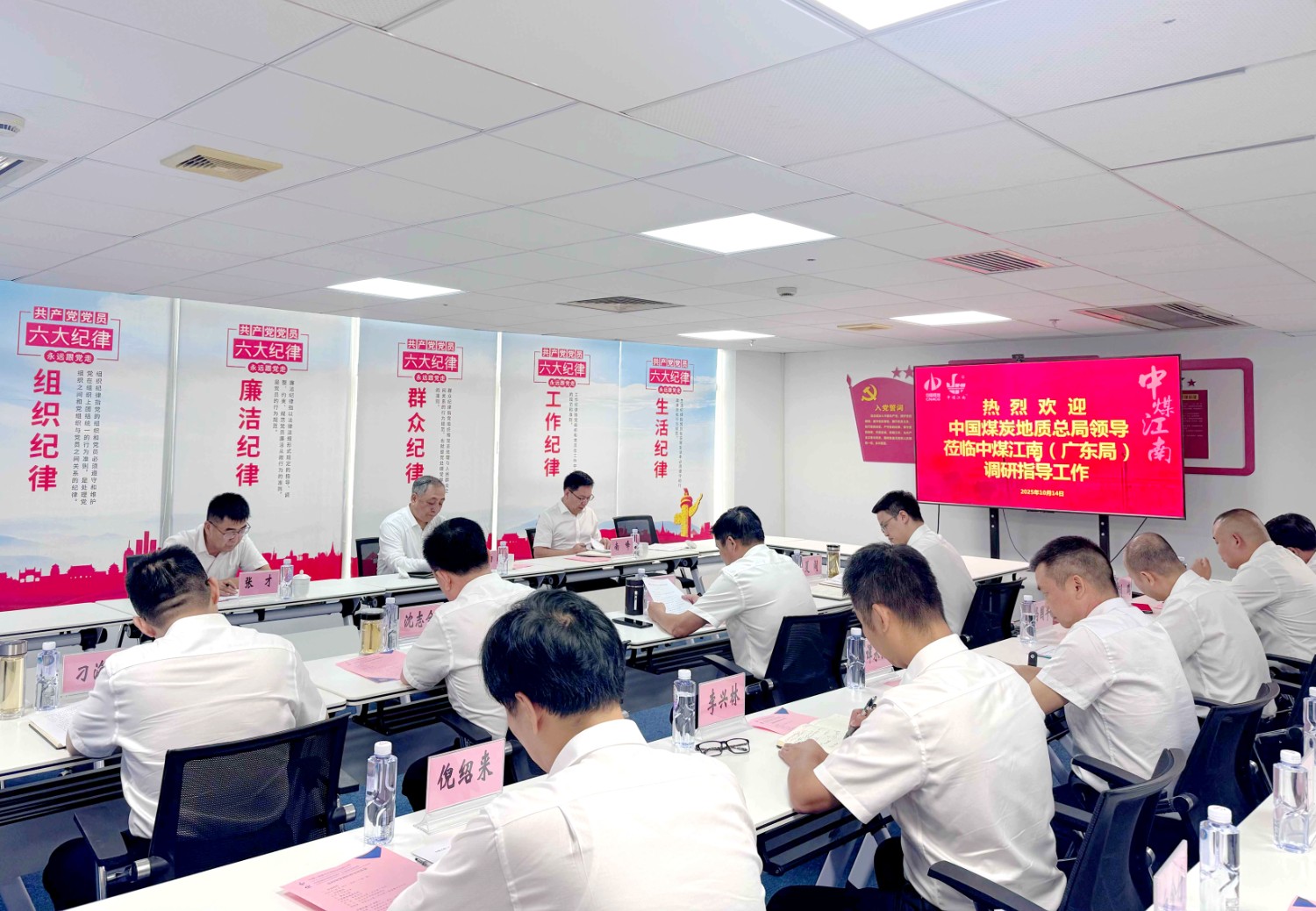 贾春曲到中煤江南(广东局)调研指导和督导检查“雷霆行动”工作4.jpg 贾春曲到中煤江南(广东局)调研指导和督导检查“雷霆行动”工作4.jpg