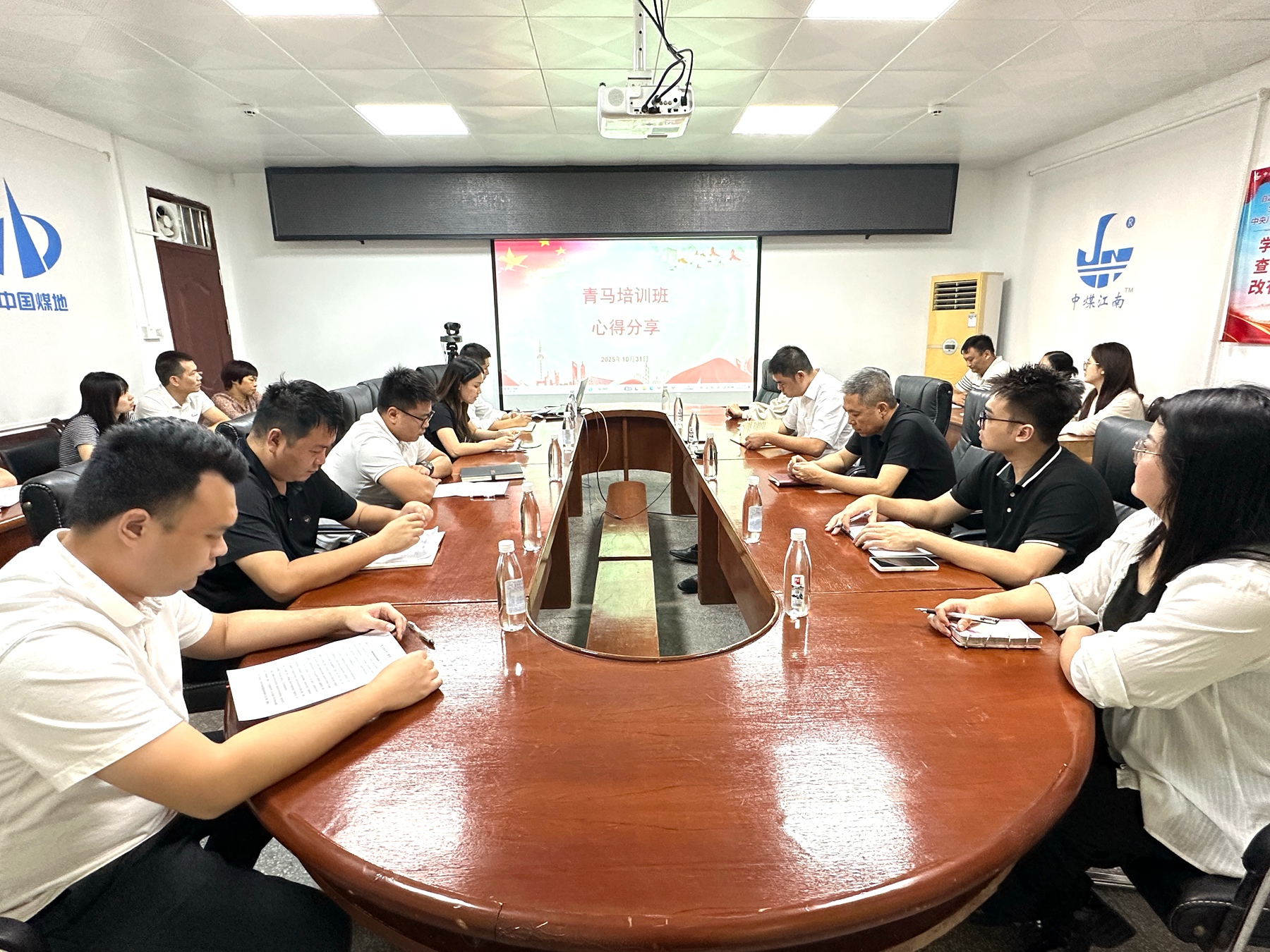 广东煤炭地质二0一勘探队召开青马学员座谈交流会.jpg