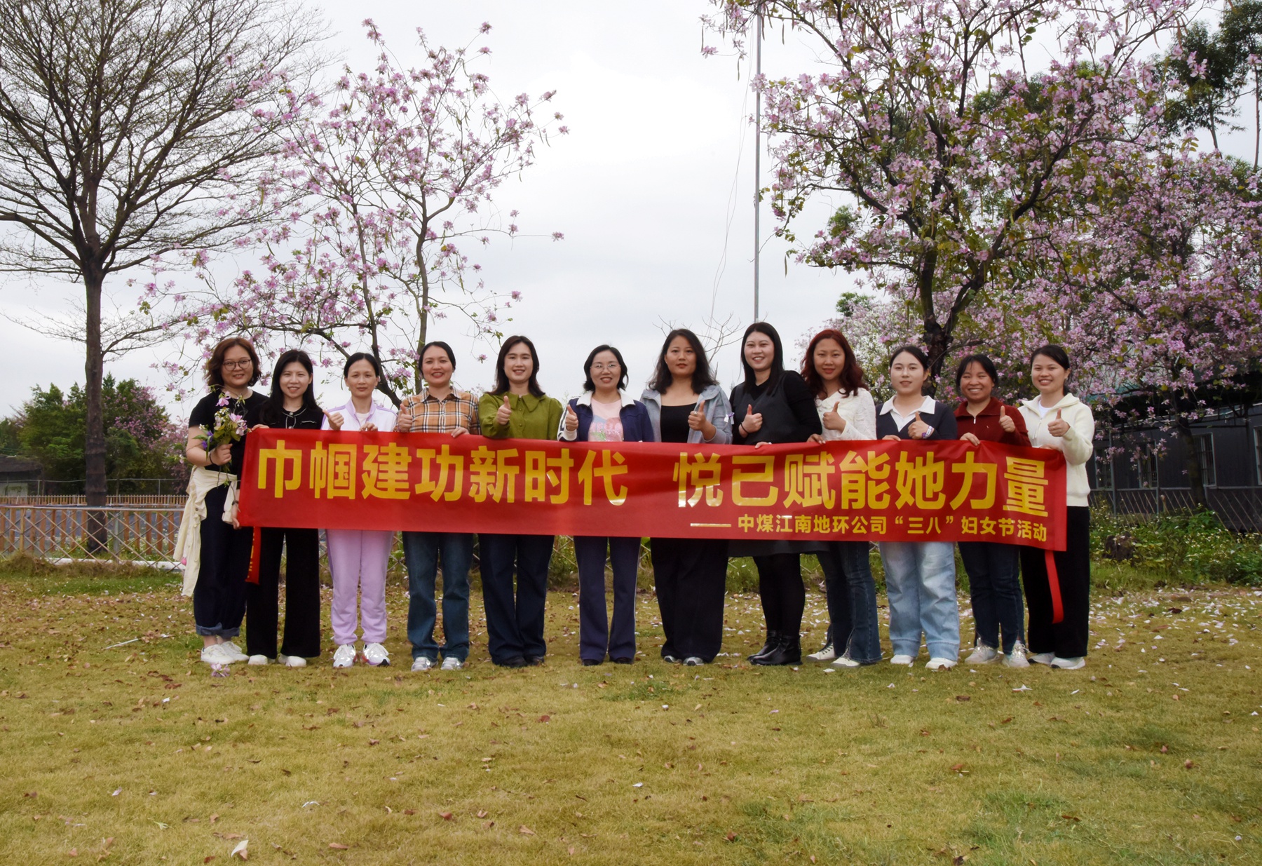 8地环公司“三八”节活动.jpg