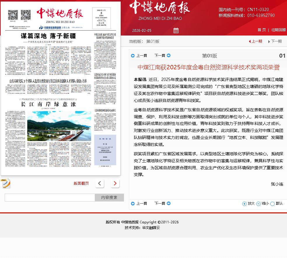 360截图20260320111204499.jpg