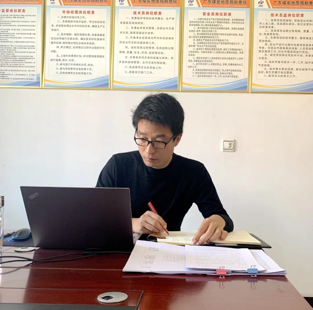 【身边的榜样】牢记嘱托不忘初心 筑梦临兴神府——记总局、集团公司（局）优秀共产党员：殷跃杰