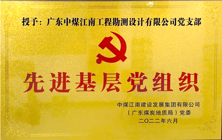 【身边的榜样】“两优一先”代表风采展（二）